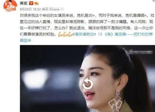 黄奕爆料最新消息,揭秘娱乐圈惊人内幕! 第1张 黄奕爆料最新消息,揭秘娱乐圈惊人内幕! 第1张