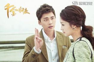 千金归来全集在线观看,重温豪门恩怨，揭秘家族秘辛