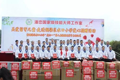 重庆铜梁头条最新爆料,揭秘重大事件背后真相  第1张