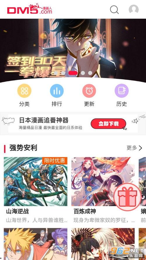 最新日漫爆料软件有哪些,盘点热门动漫生成软件