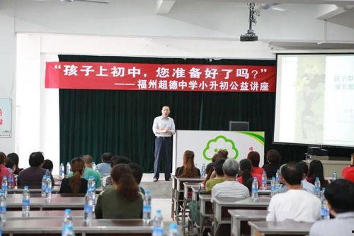 惠民中学爆料新闻最新,最新爆料揭示学校教育新成就  第3张