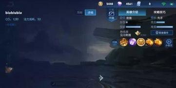 曜无双最新爆料视频,揭秘神秘英雄技能与背景故事  第1张