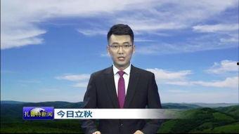 秦黄岛最新爆料新闻事件,最新爆料揭示惊人真相 第1张 秦黄岛最新爆料新闻事件,最新爆料揭示惊人真相 第1张