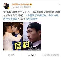 狗仔之前爆料阿瑟视频大全,阿瑟视频大全大曝光 第1张 狗仔之前爆料阿瑟视频大全,阿瑟视频大全大曝光 第1张