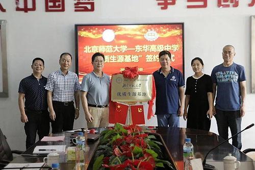 宁师中学爆料案件最新,揭开校园安全背后的真相 第3张 宁师中学爆料案件最新,揭开校园安全背后的真相 第3张