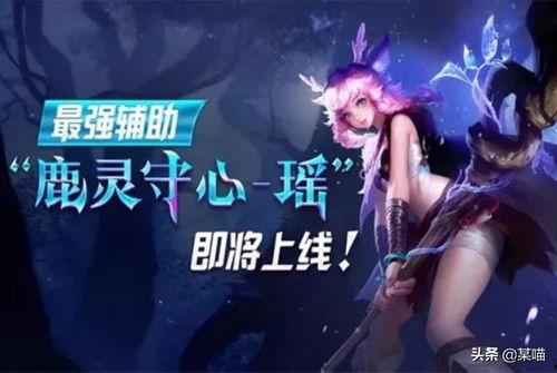 瑶最新爆料,揭秘娱乐圈惊人内幕 第3张 瑶最新爆料,揭秘娱乐圈惊人内幕 第3张