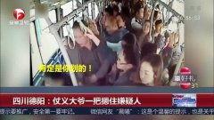 四川猛哥爆料视频最新 第3张 四川猛哥爆料视频最新 第3张